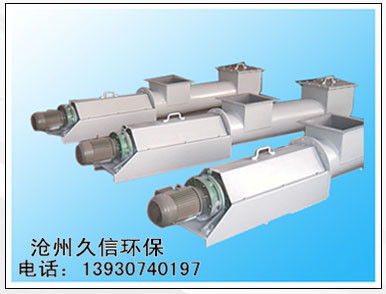 巴东压力螺旋输送机